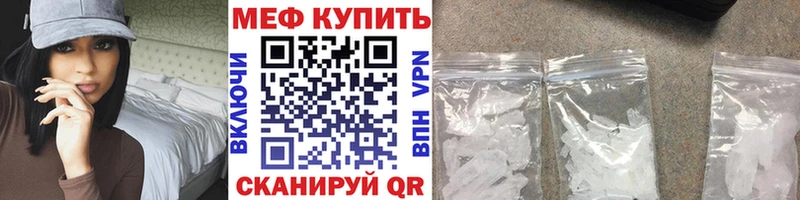 Купить закладку Любань ОМГ ОМГ зеркало Меф мяу мяу Cocaine