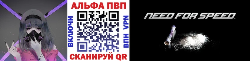 где купить Любань A PVP кристаллы