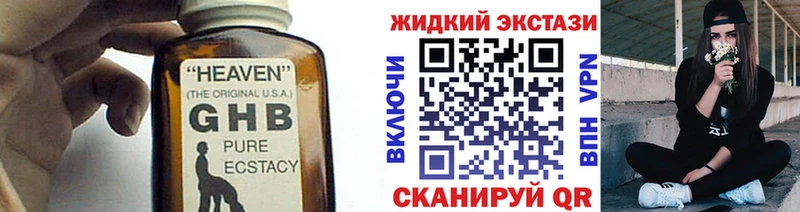 Бутират Butirat  Любань 