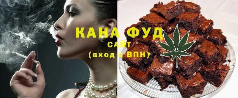 закладки  Любань  Canna-Cookies конопля 