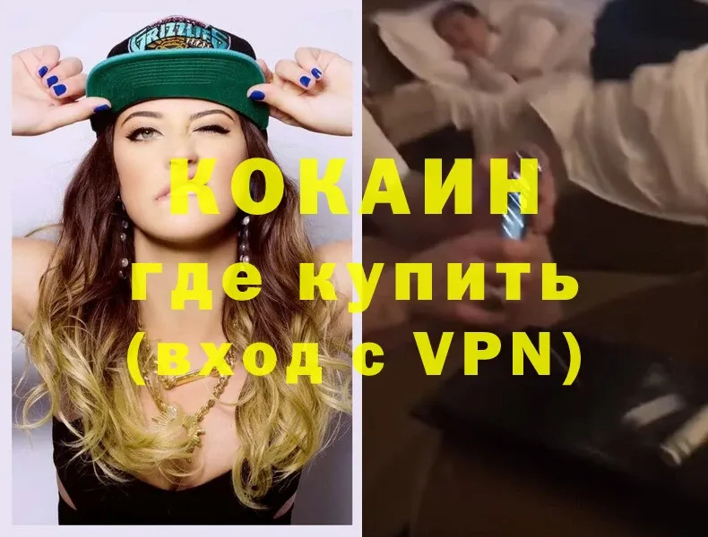 КОКАИН Перу  где продают   Любань 