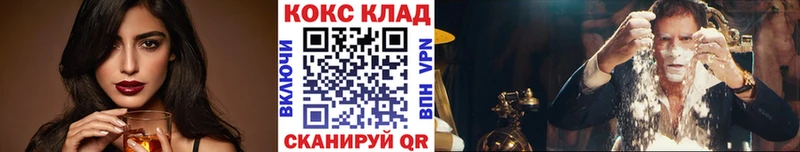 COCAIN 99%  купить  сайты  Любань 