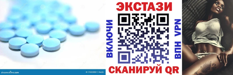 hydra зеркало  Любань  ЭКСТАЗИ VHQ 