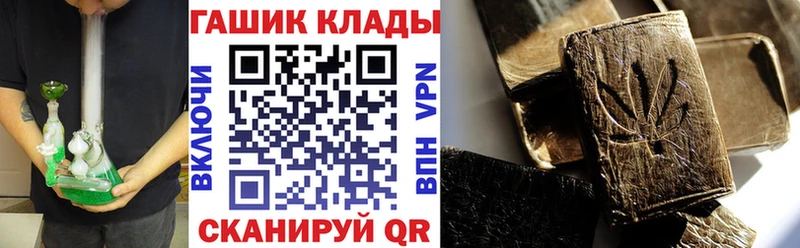 ГАШИШ 40% ТГК  OMG маркетплейс  Любань 