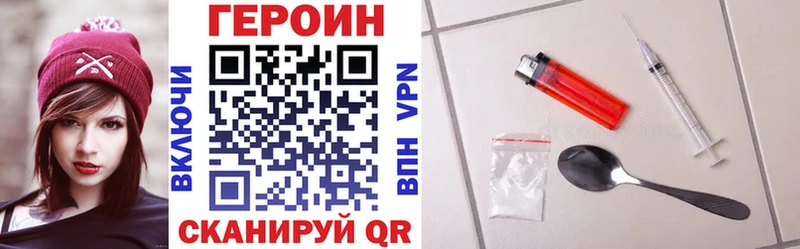 Героин гречка  Любань 