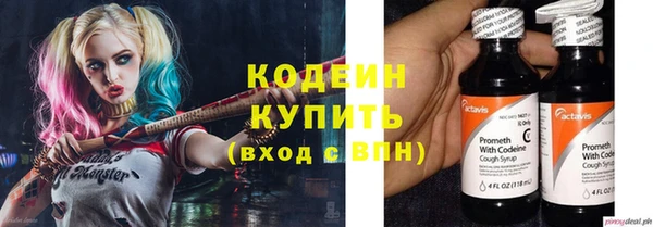 стафф Навашино