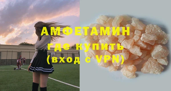 стафф Навашино