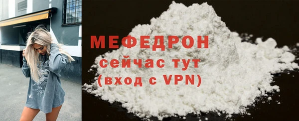 трава Надым