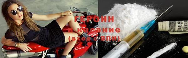 гидра Наволоки