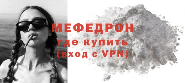 таблы Чегем
