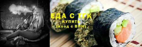 стафф Елабуга