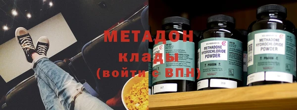 трава Надым