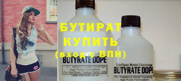 трава Надым