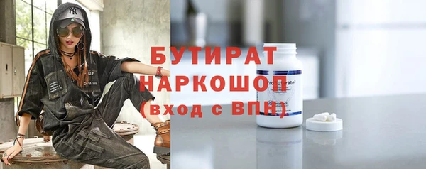 стафф Навашино