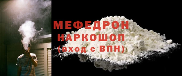 трава Надым