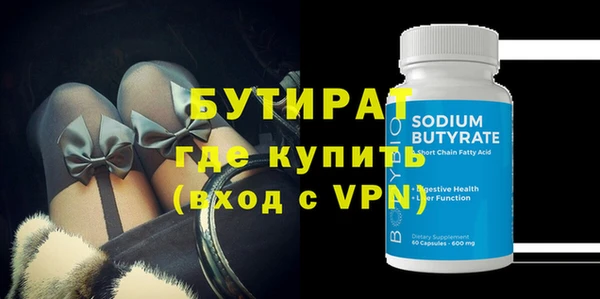 стафф Навашино