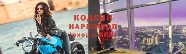 стафф Навашино