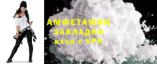 гидра Наволоки