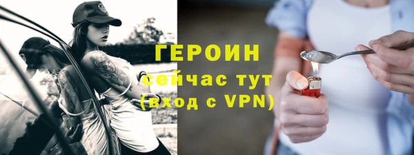гидра Наволоки