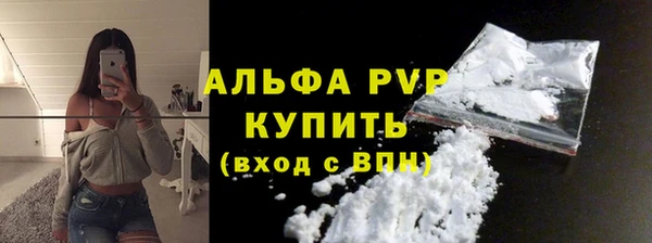 гидра Наволоки