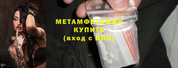 герыч Михайловск