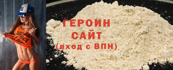 трава Надым