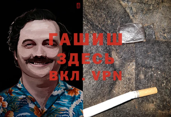 спайс Михайловка