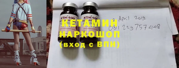 MESCALINE Чердынь