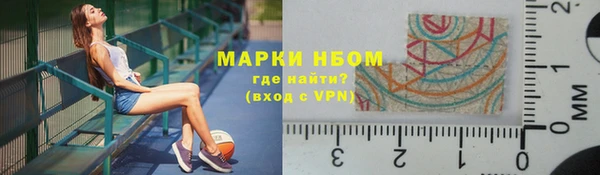 стафф Навашино