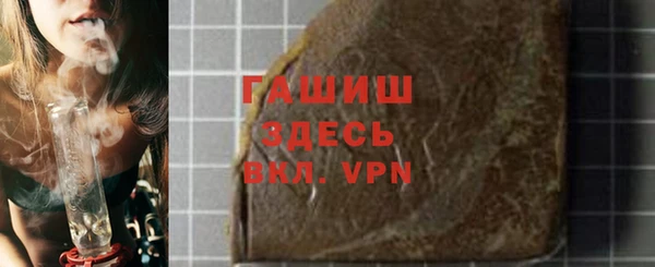 гидра Наволоки