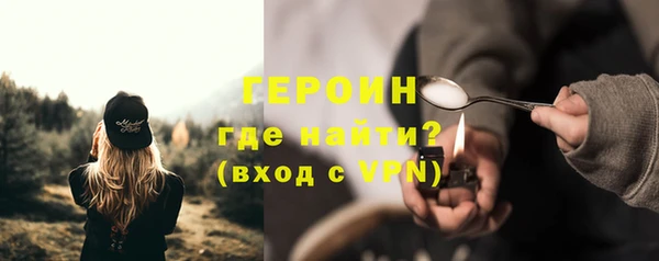 трава Надым