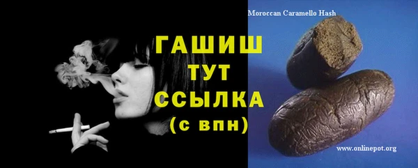 трава Надым