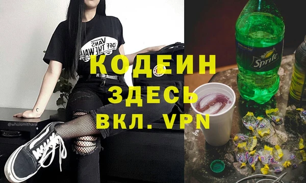 гидра Наволоки