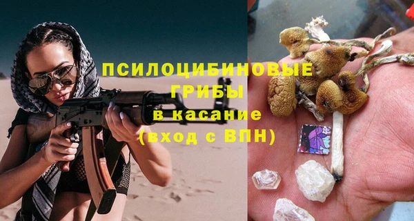 кокаин премиум Михайлов
