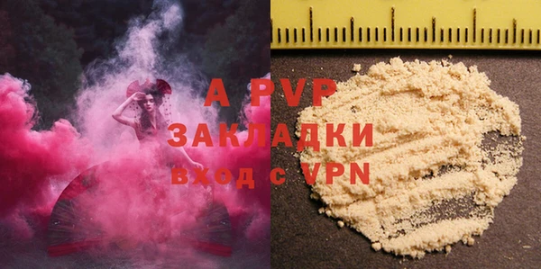 стафф Навашино
