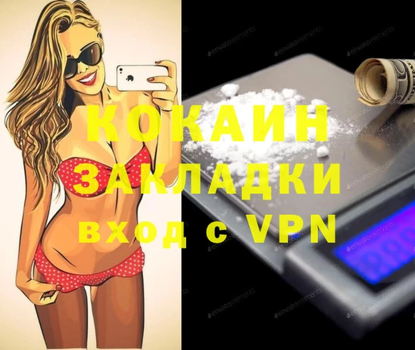 кокаин премиум Михайлов