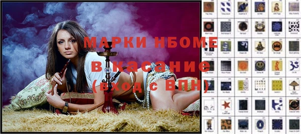 трава Надым