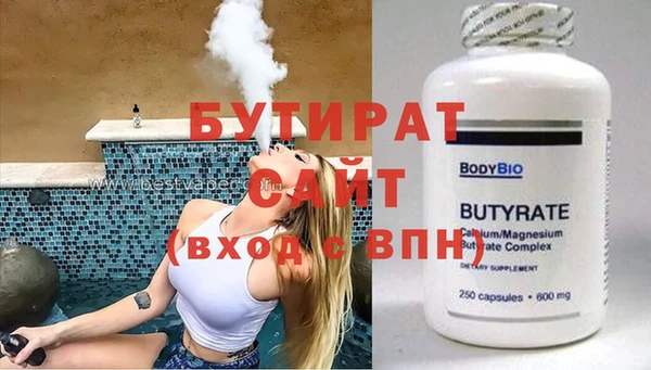 COCAINE Дмитровск