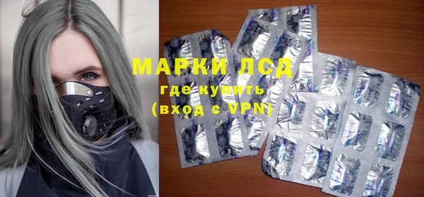 трава Надым