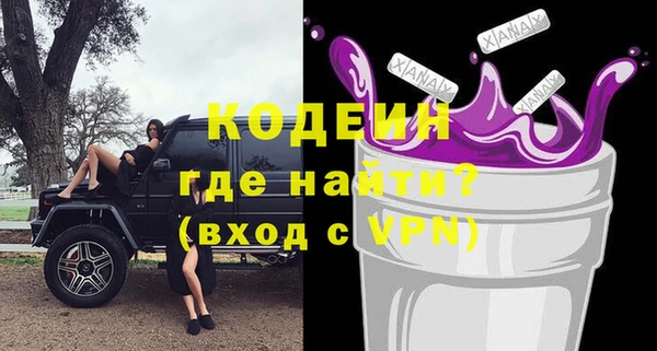 стафф Навашино