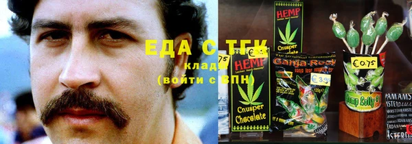 гидра Наволоки