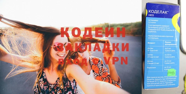 трава Надым