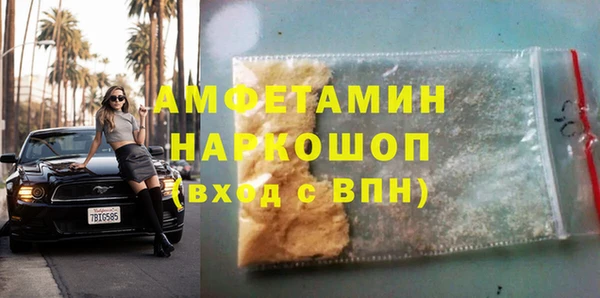 стафф Навашино