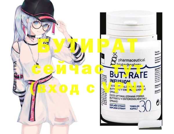 трава Надым