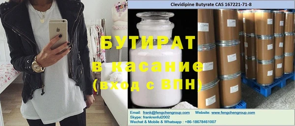стафф Навашино