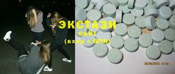 стафф Навашино