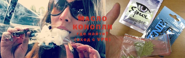 трава Надым