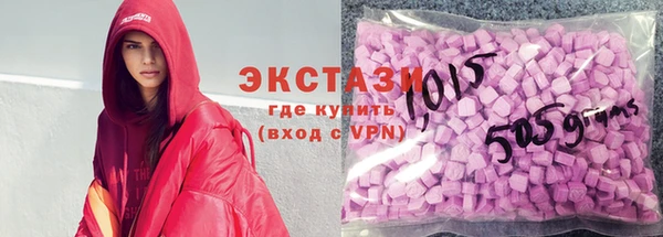 гидра Наволоки