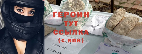 трава Надым