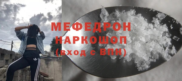 гидра Наволоки